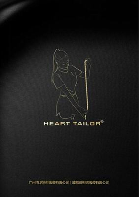 Heart Tailor 电子画册